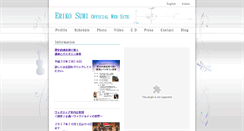 Desktop Screenshot of erikosumi.com